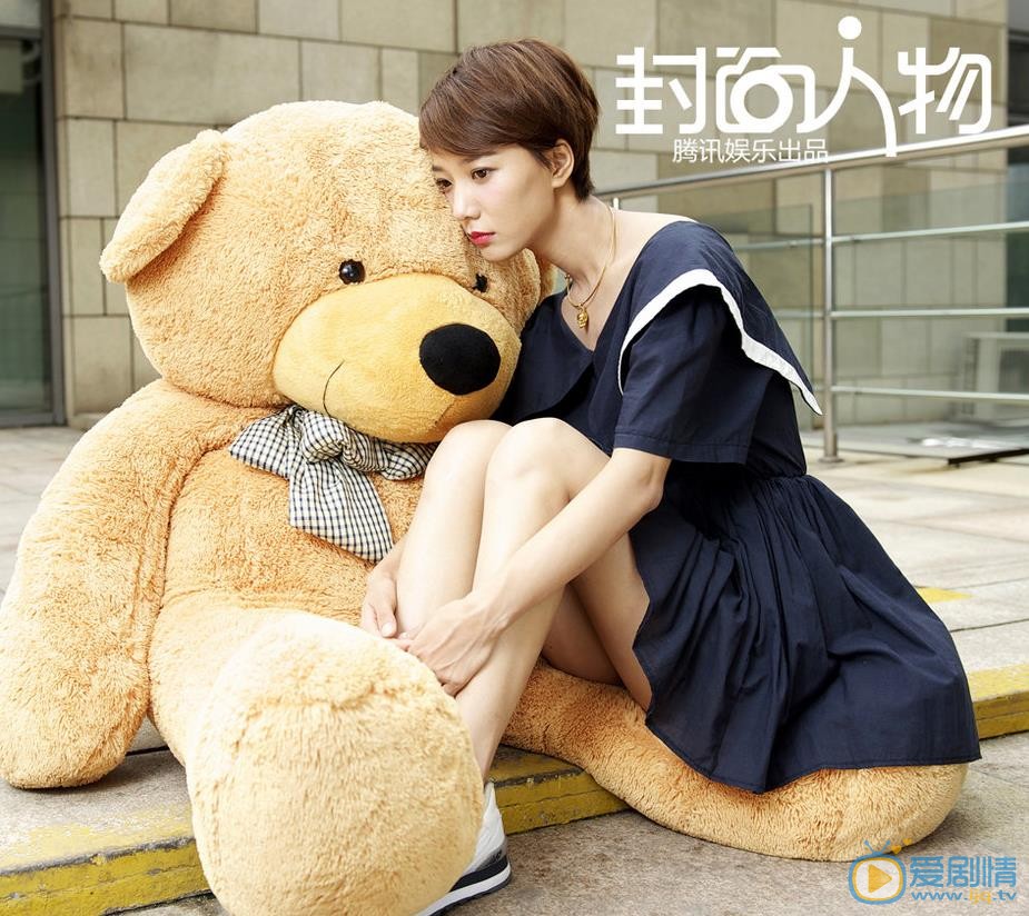 王珞丹杂志封面 王珞丹高清写真_王珞丹高清剧照
