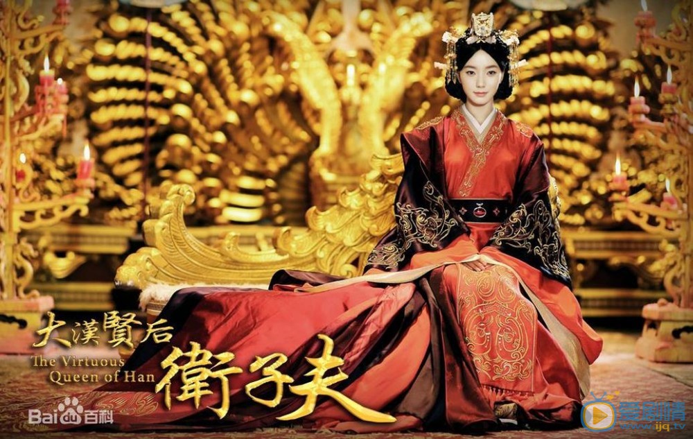 王珞丹《卫子夫》剧照 王珞丹高清写真_王珞丹高清剧照