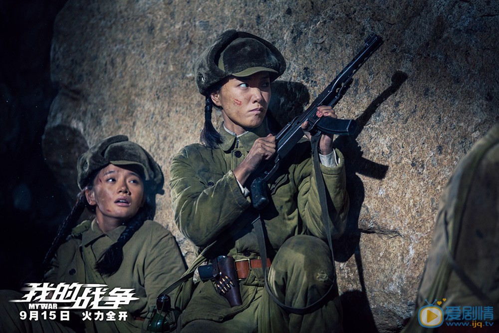 王珞丹《我的战争》剧照 王珞丹高清写真_王珞丹高清剧照