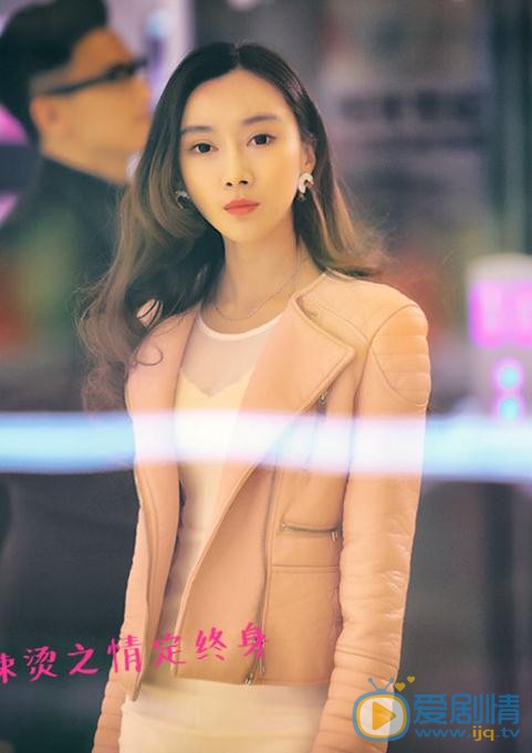 王艺霏《爱情麻辣烫之情定终身》剧照 王艺霏高清写真_王艺霏高清剧照