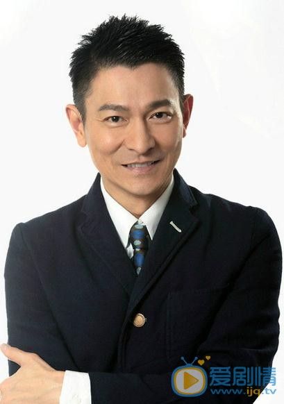 刘德华个人资料简介写真