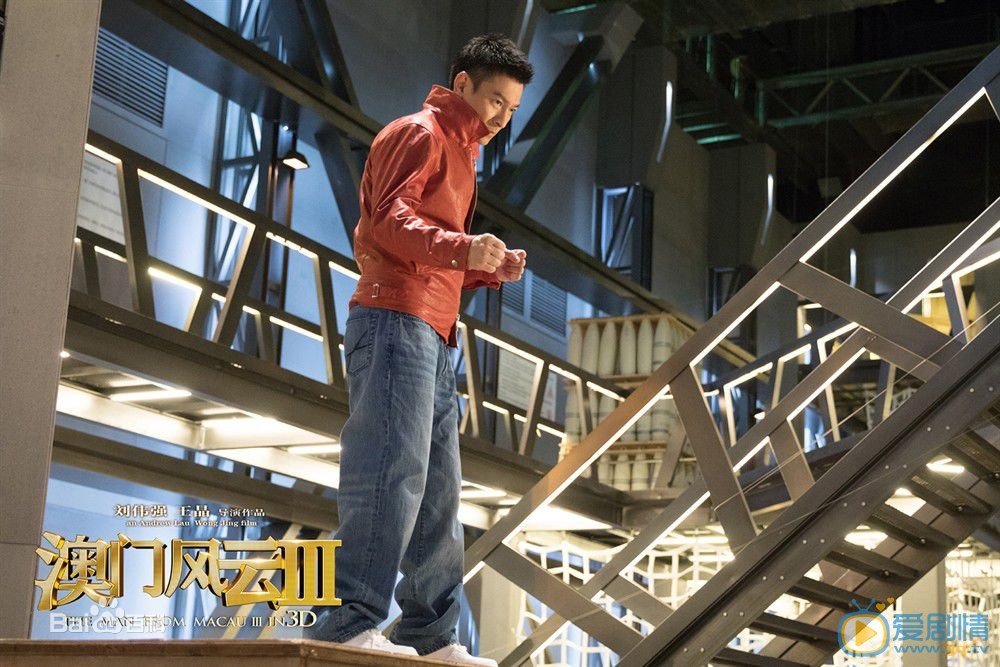 刘德华《澳门风云3》剧照 刘德华高清写真_刘德华高清剧照