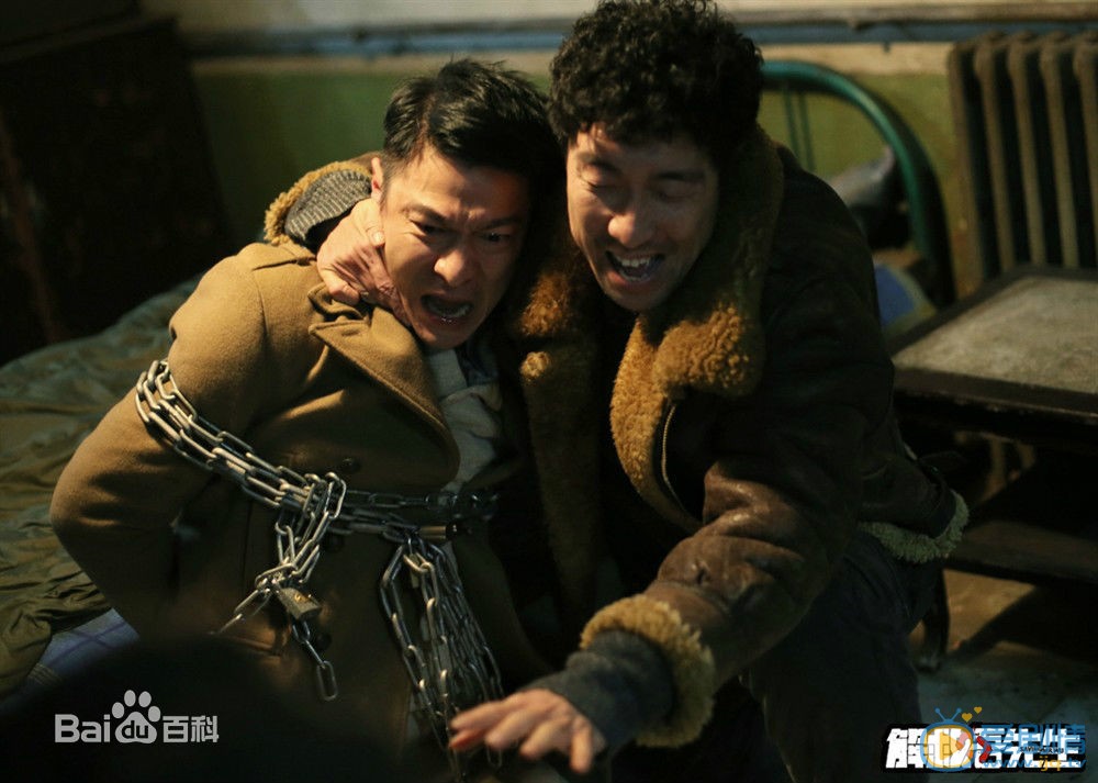 刘德华《解救吾先生》剧照 刘德华高清写真_刘德华高清剧照