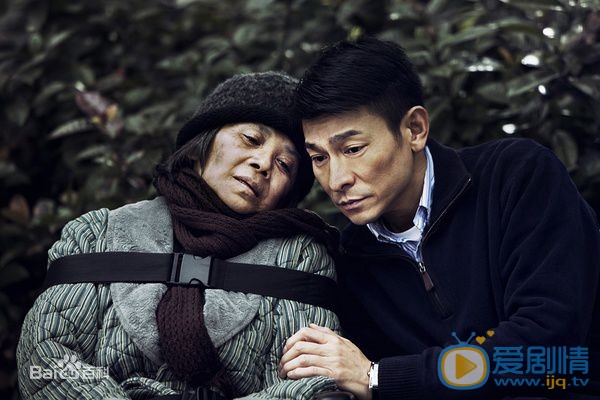 刘德华《桃姐》剧照 刘德华高清写真_刘德华高清剧照