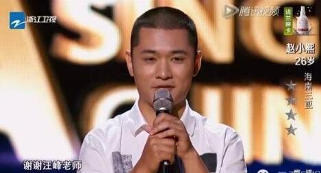 中国新歌声赵小熙为什么能战胜万妮达?“海南假音小王子”赵小熙个人资料介绍