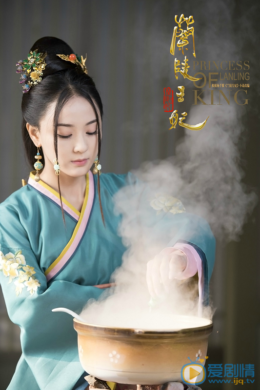 兰陵王妃颜婉剧照