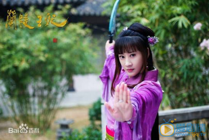 兰陵王妃桃花剧照 