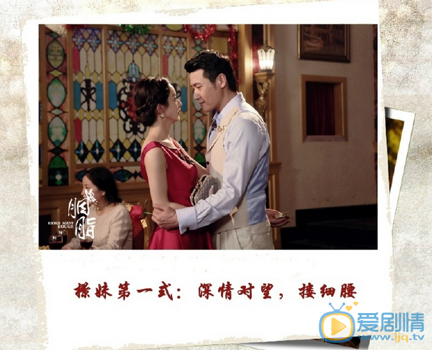  胭脂明晚开播 赵丽颖幕后花式撩汉