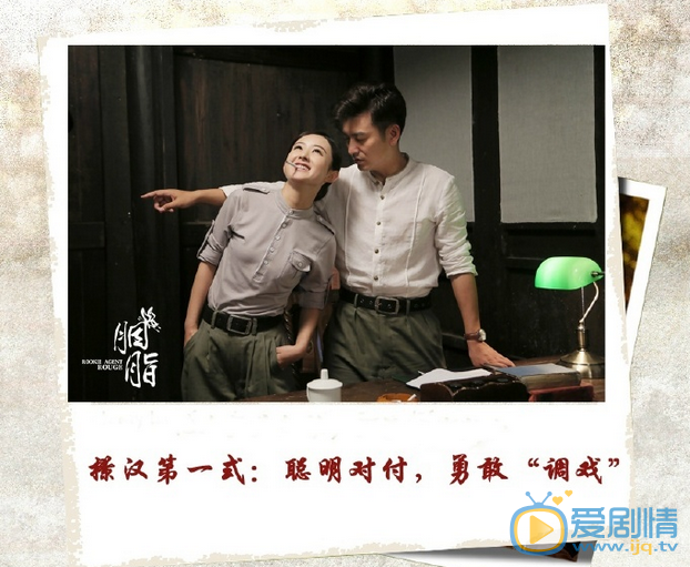  胭脂明晚开播 赵丽颖幕后花式撩汉