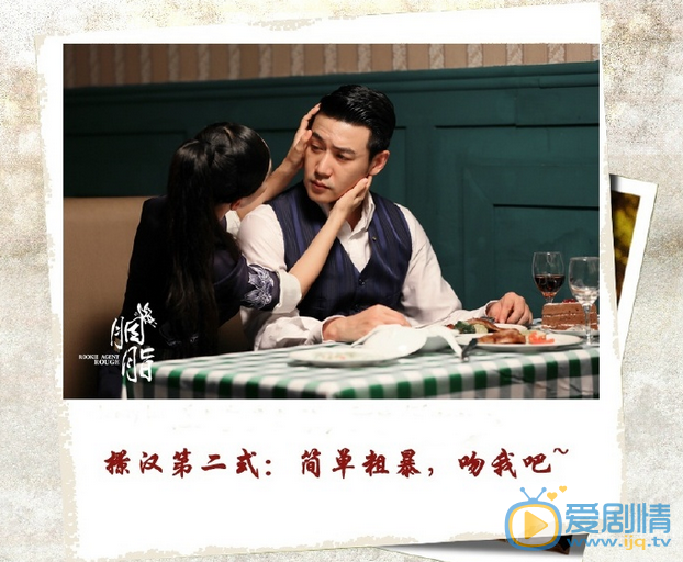  胭脂明晚开播 赵丽颖幕后花式撩汉