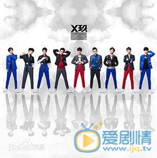 伍嘉成写真 伍嘉成高清写真_伍嘉成高清剧照