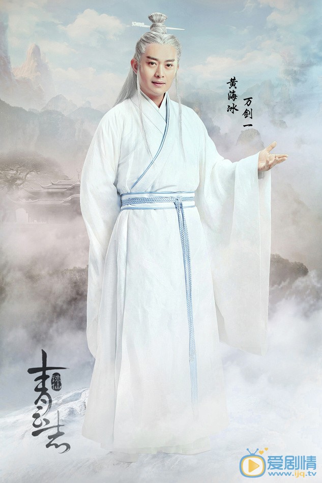 青云志剧照