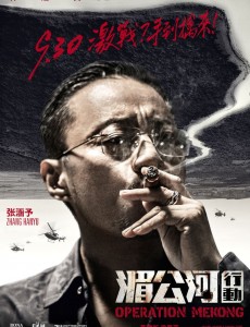 湄公河行动中彭于晏的台湾口音会影响他的表演吗