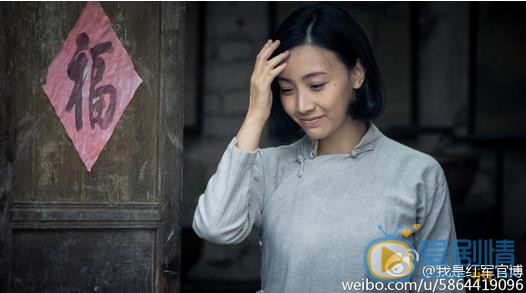 我是红军沈忆萍剧照 