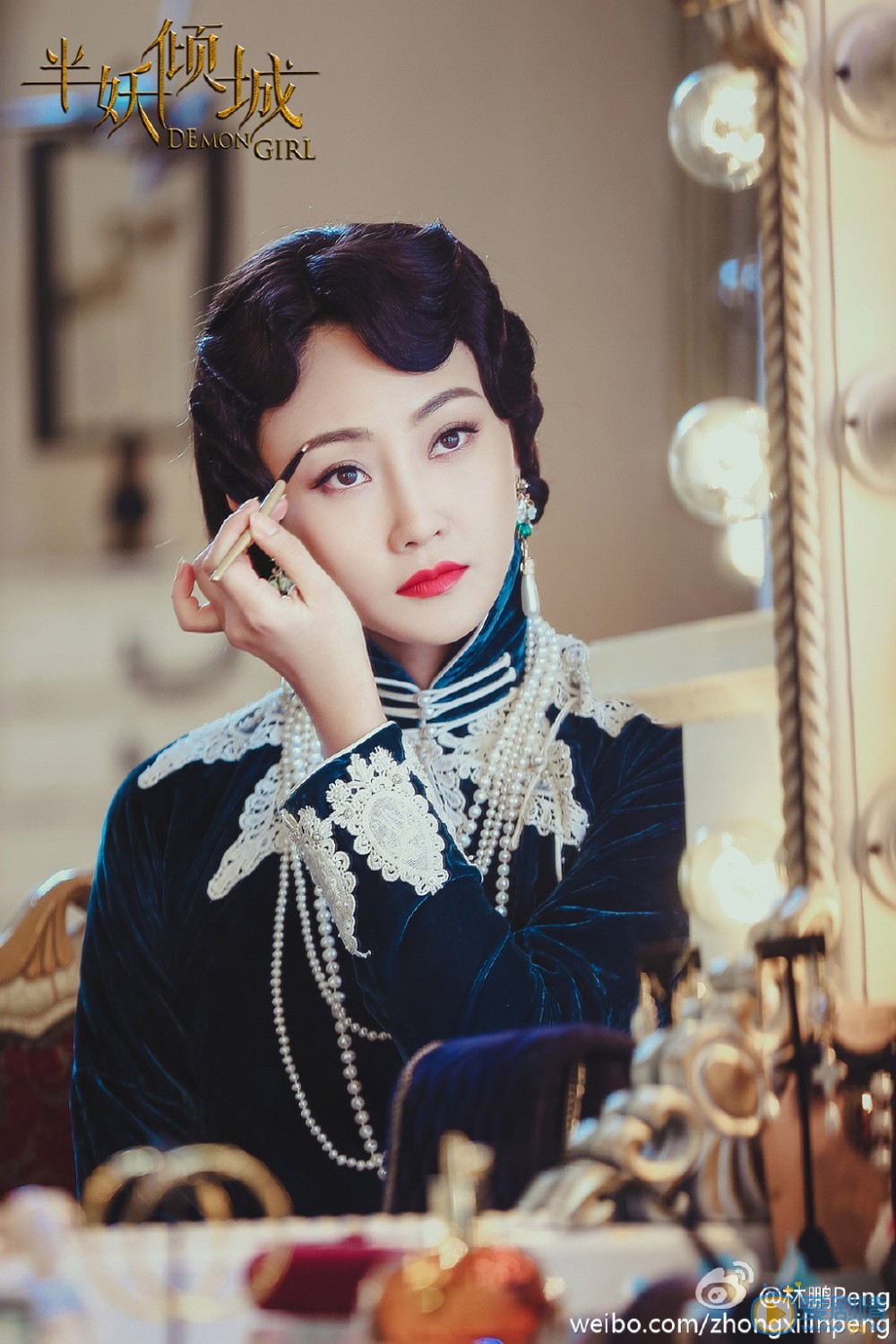 林鹏《半妖倾城》剧照 林鹏高清写真_林鹏高清剧照
