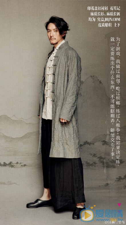 张震杂志大片 张震高清写真_张震高清剧照