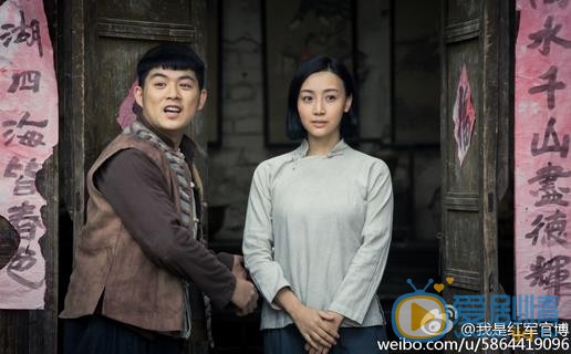 我是红军滑溜剧照 
