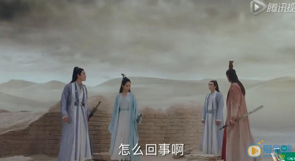 诛仙青云志剧照
