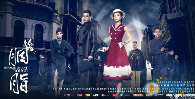 胭脂曝终极海报 赵丽颖上演制服诱惑