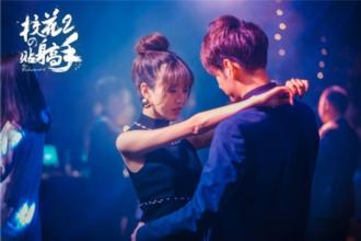 校花的贴身高手4楚梦瑶剧照 