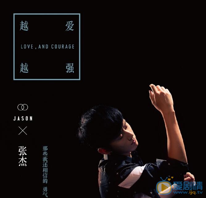 张杰献唱《星际迷航》中国区主题曲 张杰高清写真_张杰高清剧照