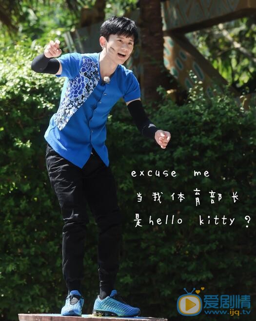 张杰活动照 张杰高清写真_张杰高清剧照