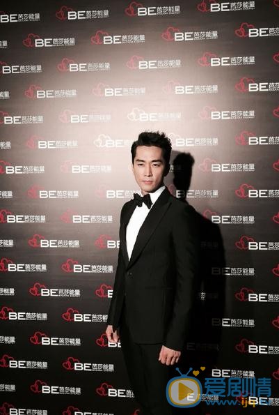 宋承宪活动照 宋承宪高清写真_宋承宪高清剧照