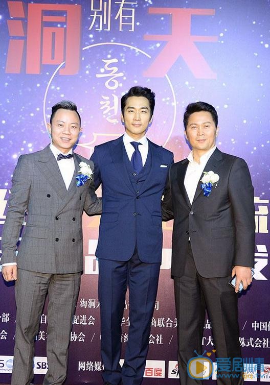 宋承宪活动照 宋承宪高清写真_宋承宪高清剧照