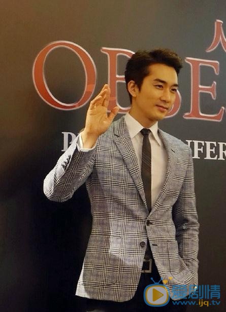 宋承宪活动照 宋承宪高清写真_宋承宪高清剧照