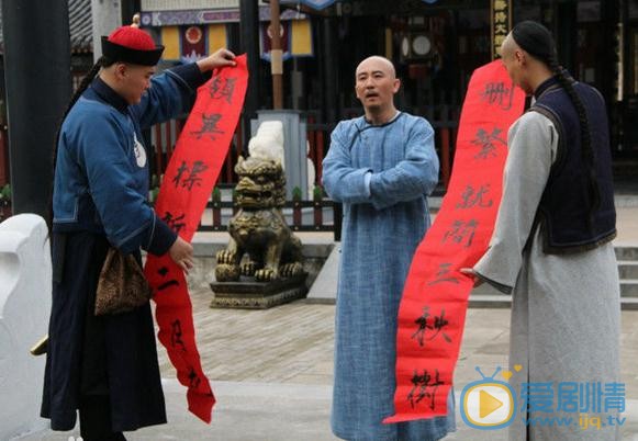 糊涂县令郑板桥剧情介绍