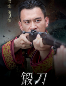 萧以恒角色介绍