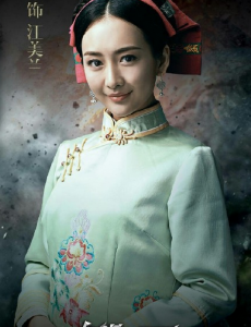 江美兰