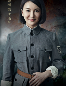 沈沛琴