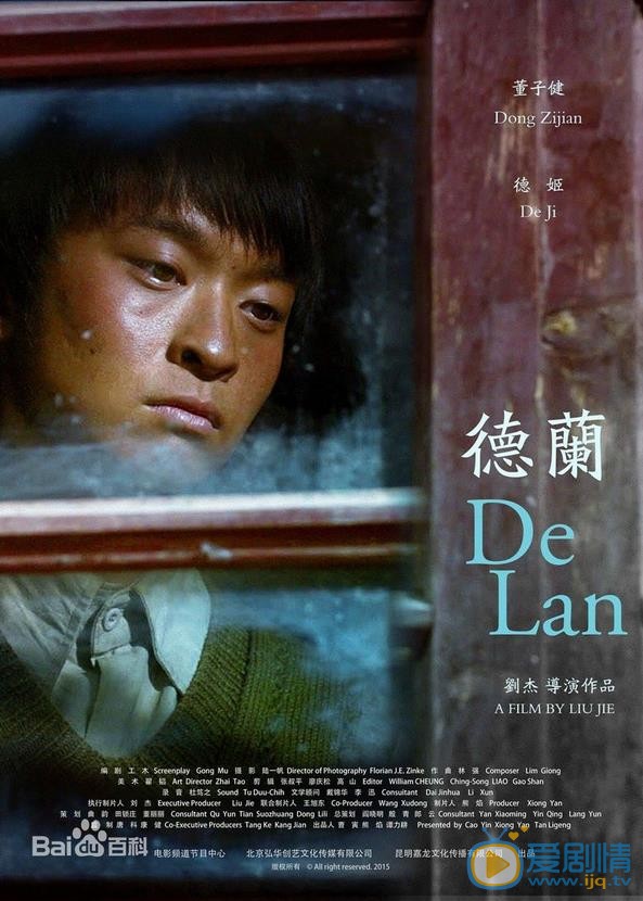 董子健《德兰》剧照 董子健高清写真_董子健高清剧照