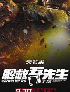 曹刚