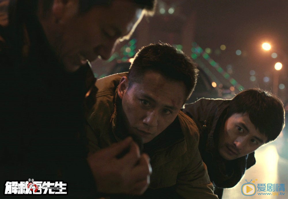 解救吾先生曹刚剧照