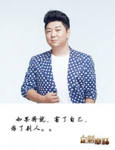 高大勇角色介绍