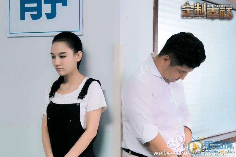 定制幸福高大勇剧照 