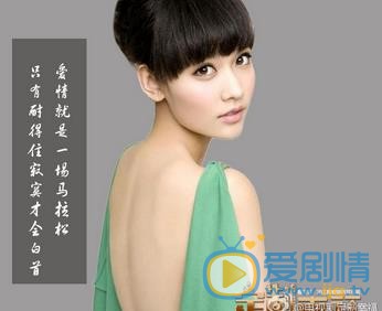 定制幸福顾佳剧照 