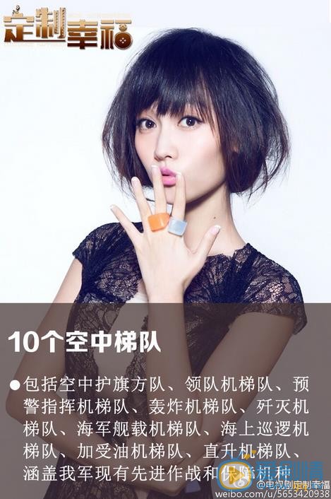 定制幸福顾佳剧照