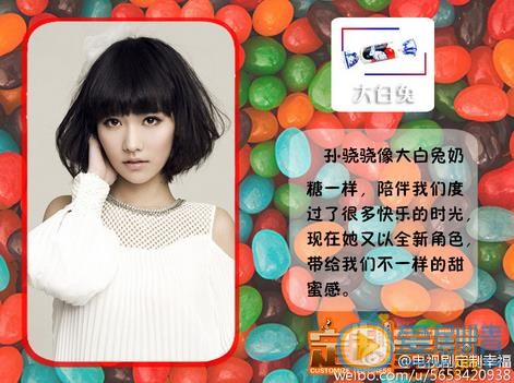 定制幸福顾佳剧照 