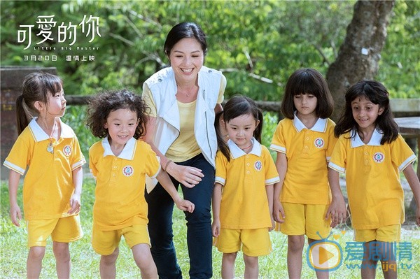 可爱的你吕慧红剧照 