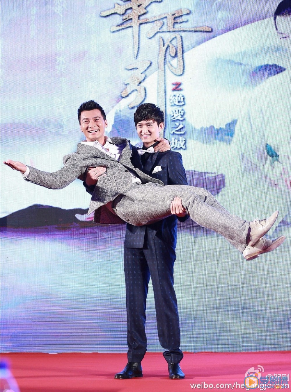 贺刚综艺活动照 贺刚高清写真_贺刚高清剧照