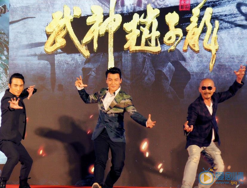 贺刚综艺活动照 贺刚高清写真_贺刚高清剧照