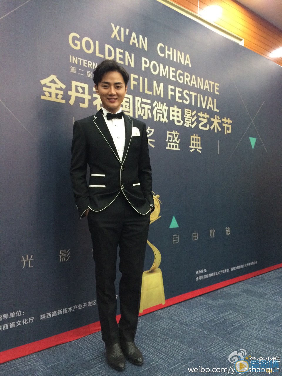 余少群活动照 余少群高清写真_余少群高清剧照