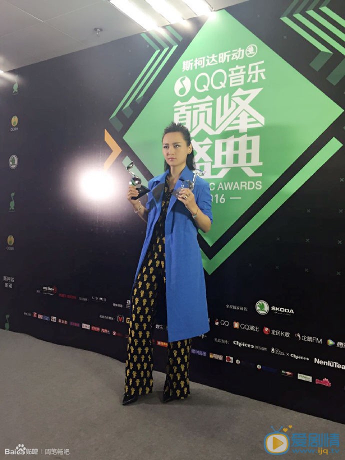 周笔畅活动照 周笔畅高清写真_周笔畅高清剧照