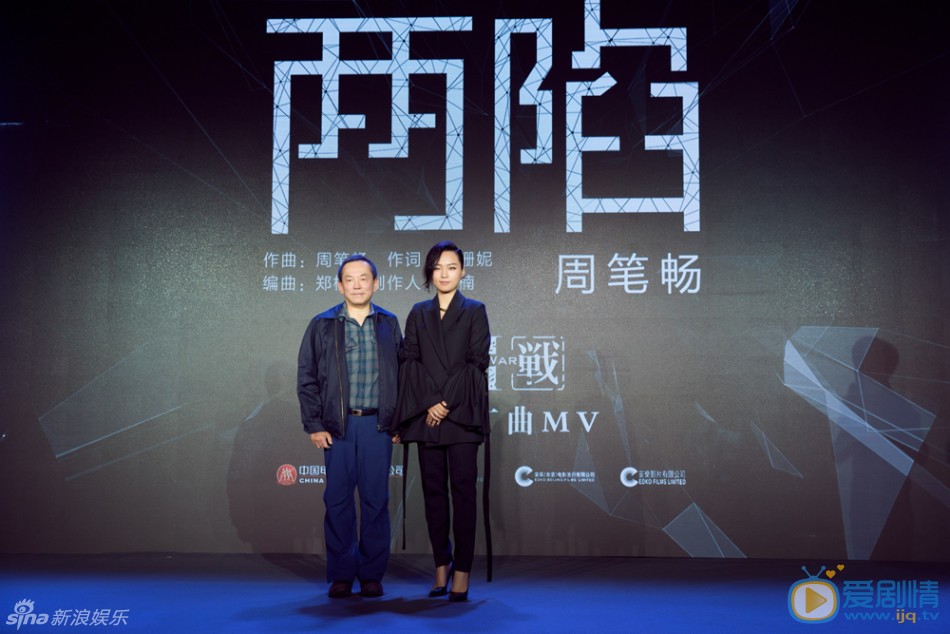 周笔畅活动照 周笔畅高清写真_周笔畅高清剧照