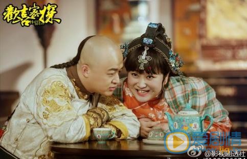 欢喜密探春花剧照 