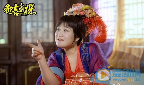 欢喜密探春花剧照 