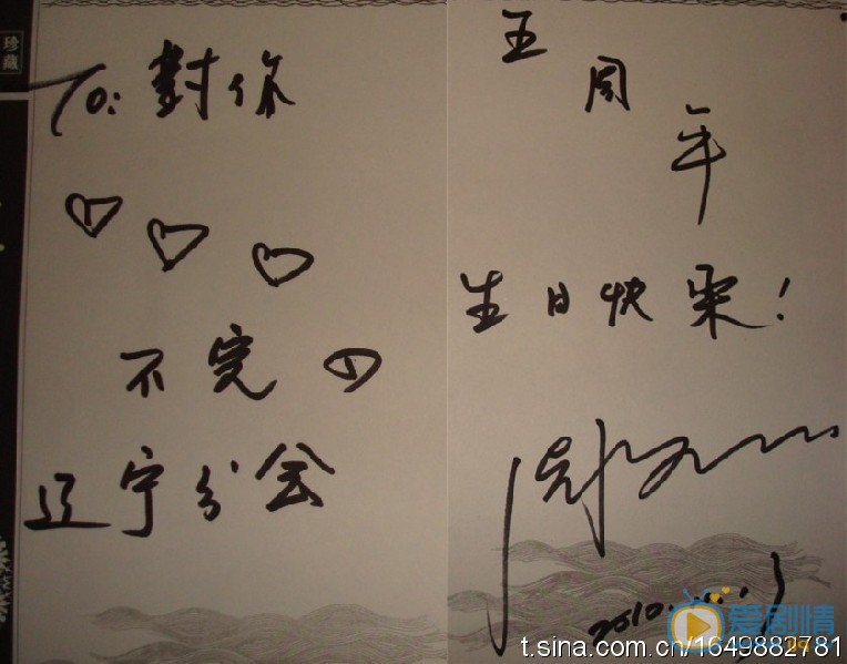 周笔畅个性签名 周笔畅高清写真_周笔畅高清剧照